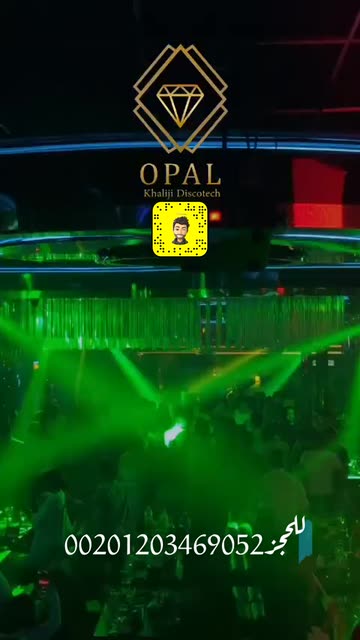 Preview for a Spotlight video that uses the OPAL CLUB Lens