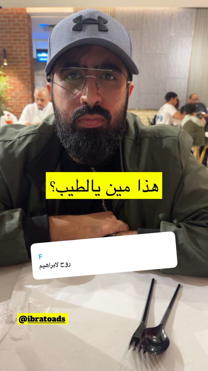 محتوى سناب شات لـ د. محمد القحطاني - مدير العالم