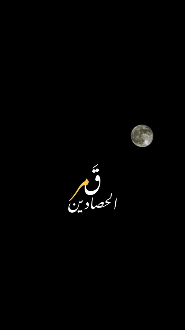 محتوى سناب شات لـ farah Jammal