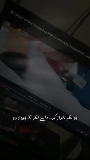 Preview for a Spotlight video that uses the Urdu Shayari R3 Lens