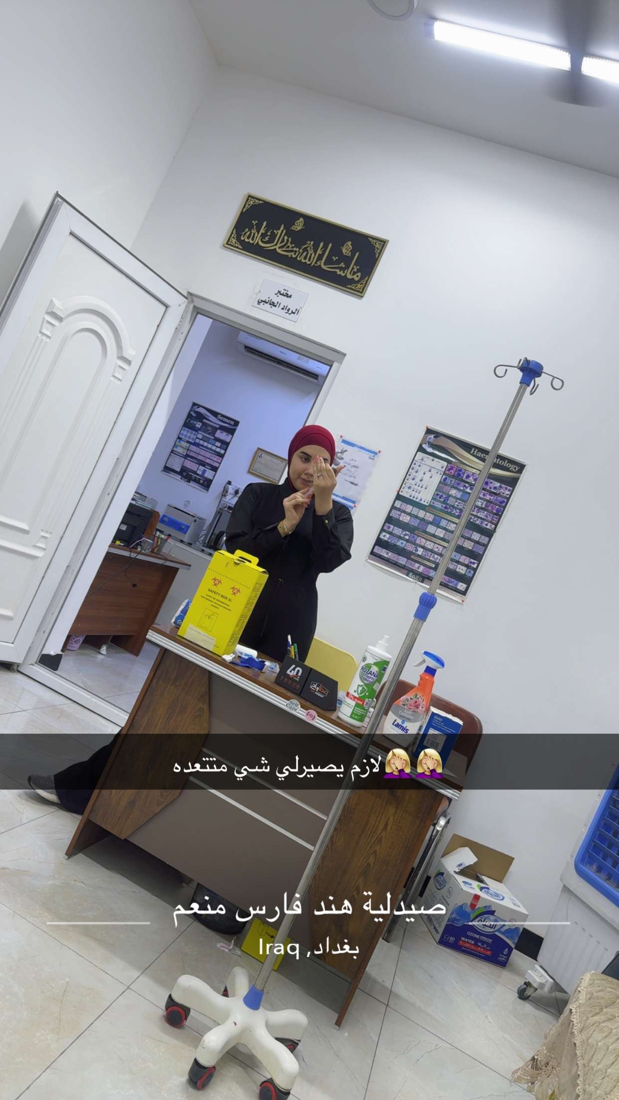 محتوى سناب شات لـ Eng Joan🌞