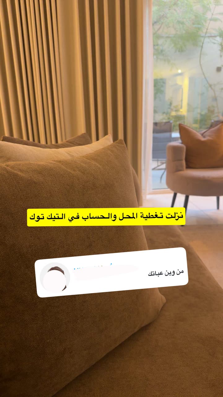 محتوى سناب شات لـ بشاير العمري♥️ Blogger