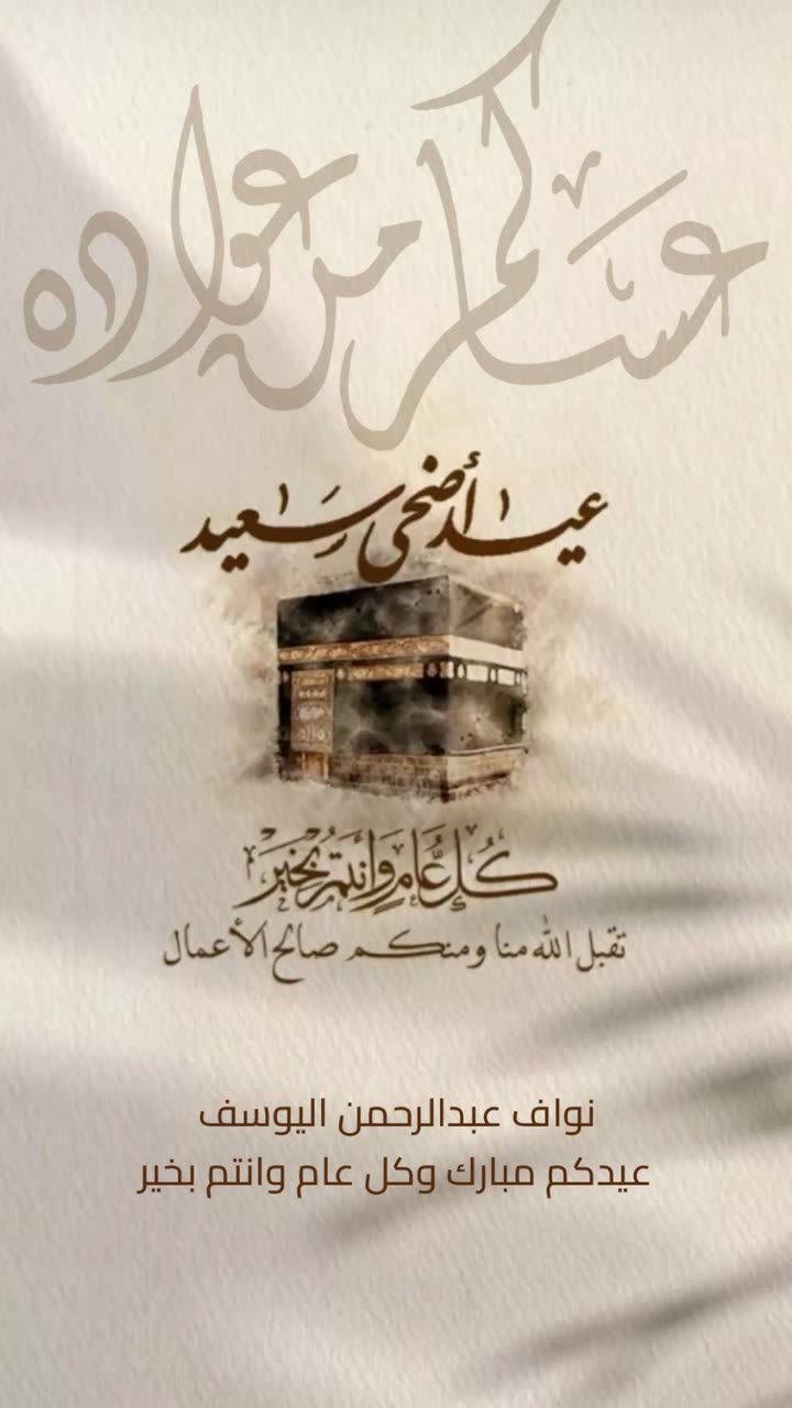 محتوى سناب شات لـ NA