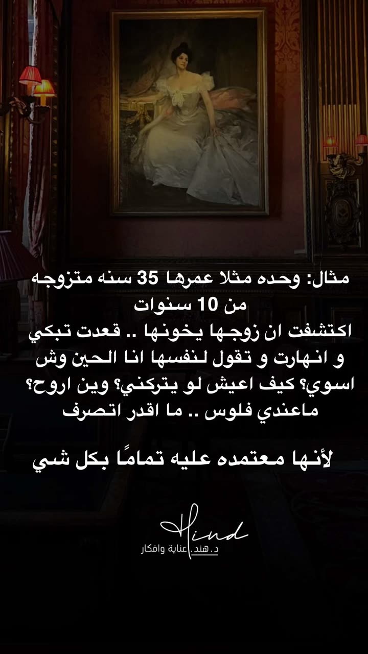 محتوى سناب شات لـ د. هند عنايه وأفكار 🎯