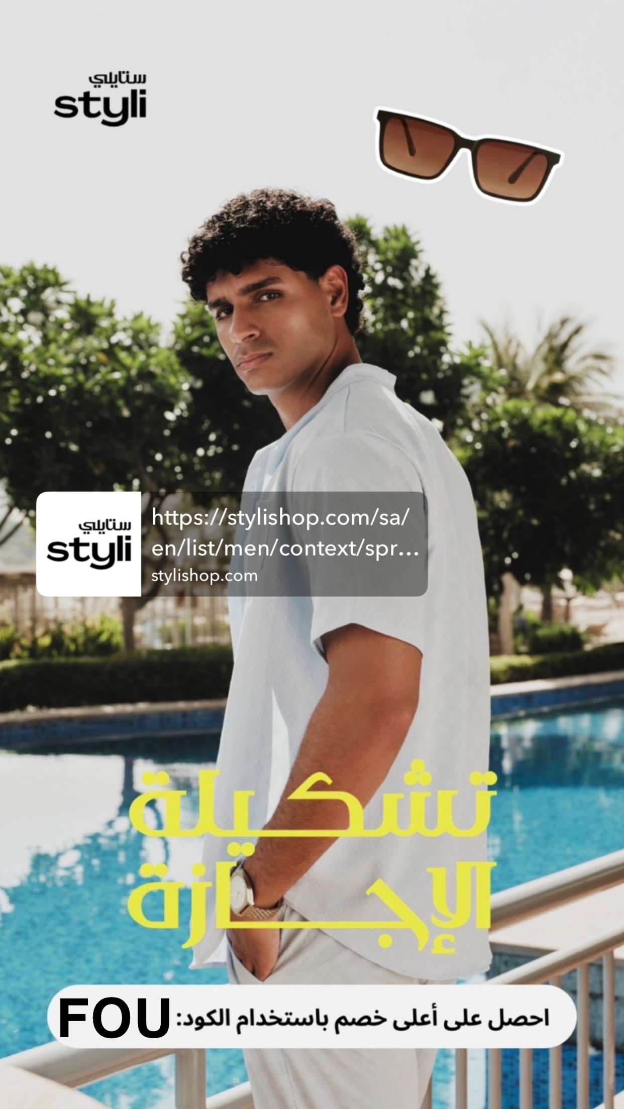 محتوى سناب شات لـ دايري