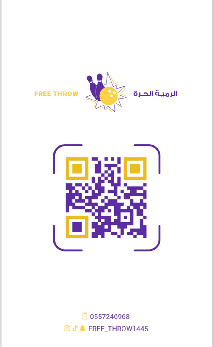 محتوى سناب شات لـ محمد ريحان 🎳♥️