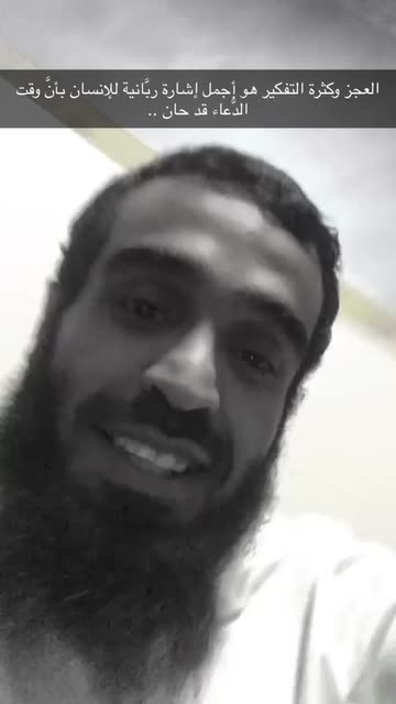 Preview for a Spotlight video that uses the iapp-free GREEN Lens