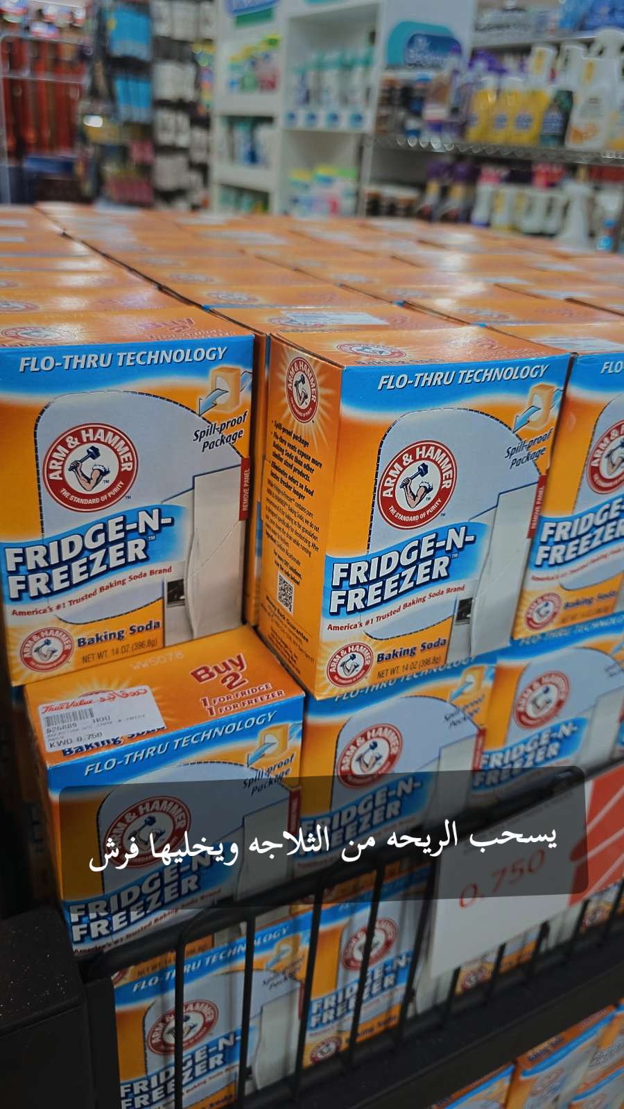 قصة سناب شات للحساب shining_hope رقم 56