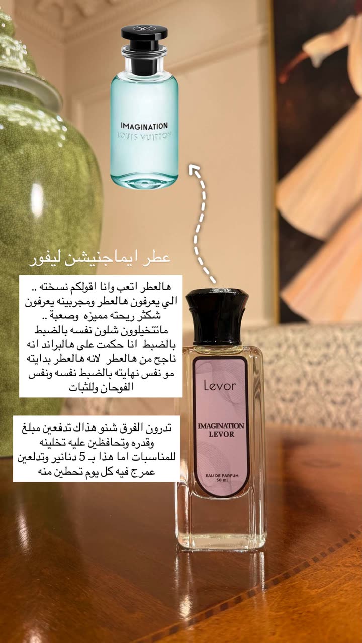 محتوى سناب شات لـ the Best 🍃 أسيل