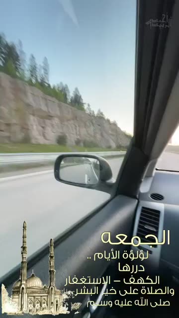 Preview for a Spotlight video that uses the AL jomaa Lens