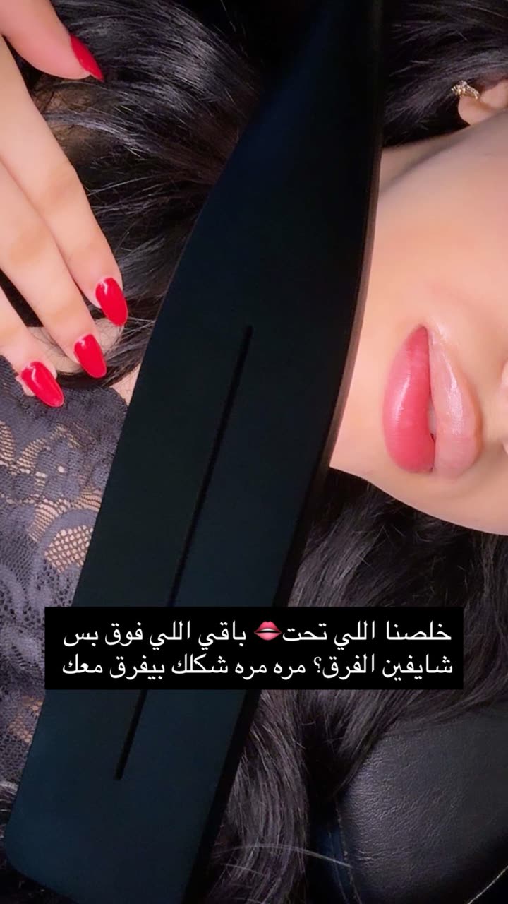 محتوى سناب شات لـ ام قمّر🍒.