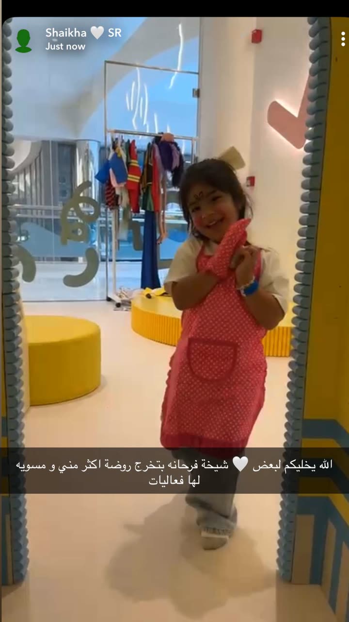 محتوى سناب شات لـ سعيد الرميثي