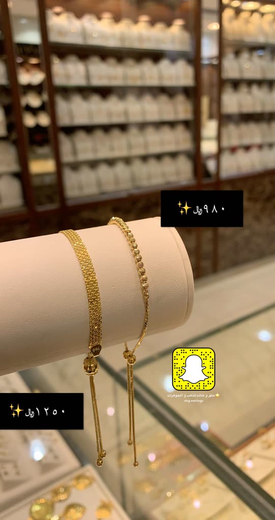 متحمس غير نشط معرض  ⭐️حلق و خاتم للذهب و المجوهرات (@ring.earrings) on Snapchat