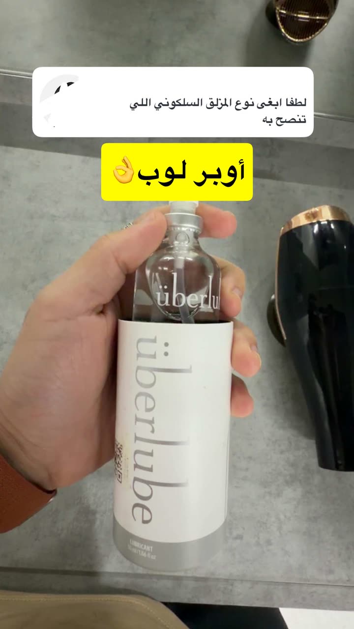محتوى سناب شات لـ غمزة وعي ❤️‍🔥