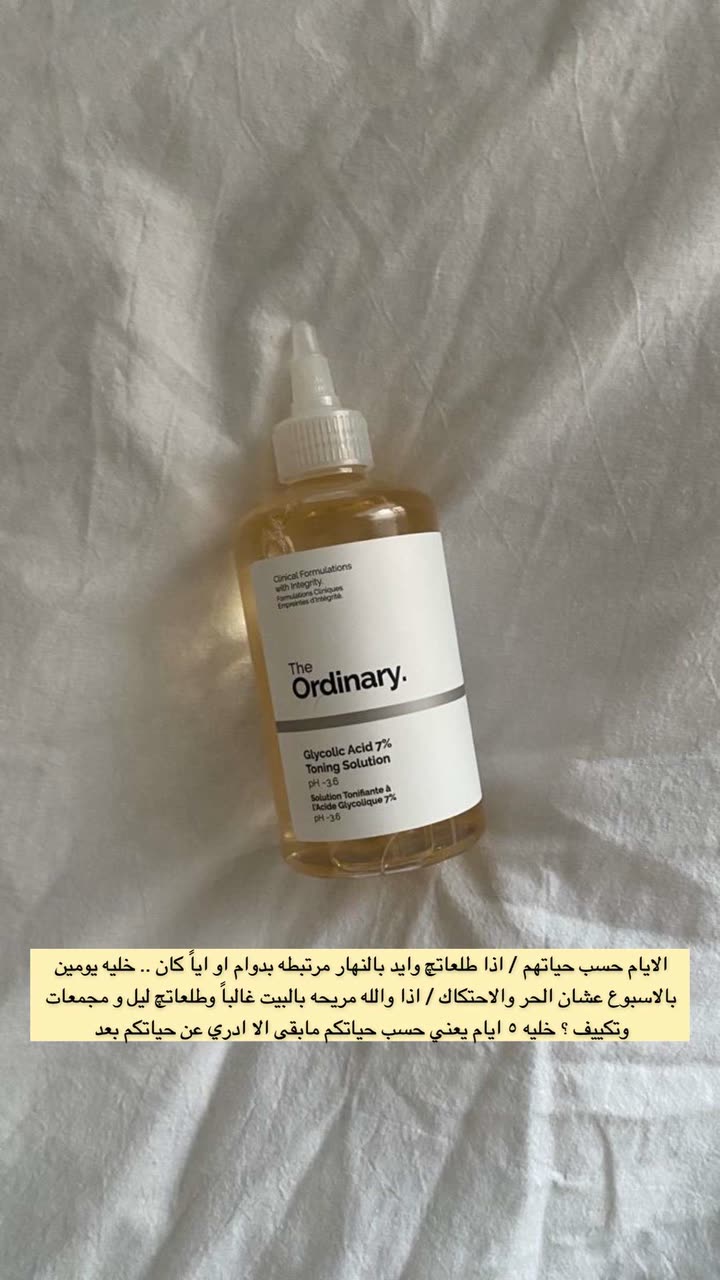 محتوى سناب شات لـ Abrar Jassim