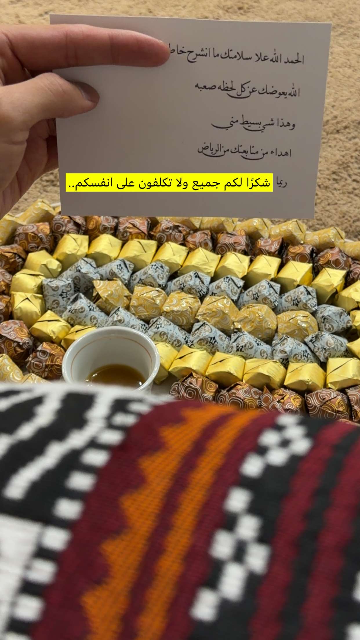 محتوى سناب شات لـ دحام الضحيك