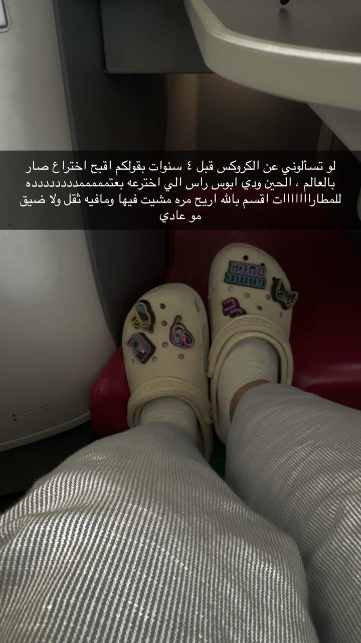 محتوى سناب شات لـ نجلا الودعاني 🧠