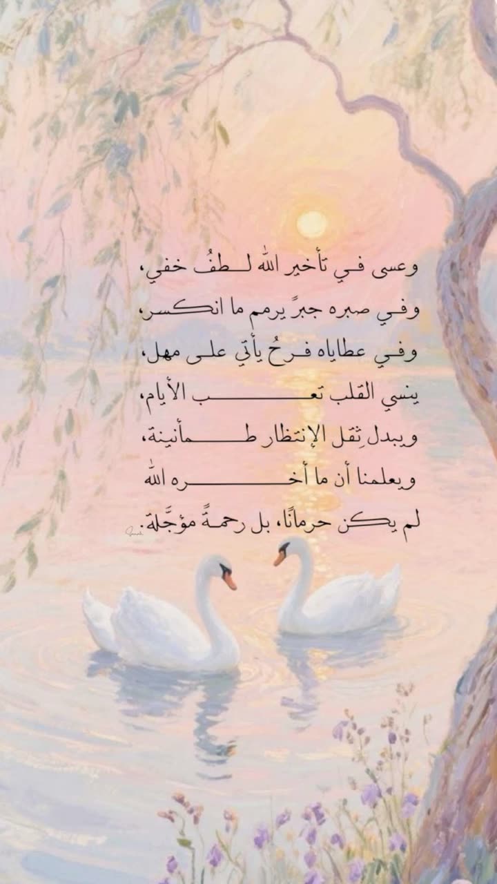 محتوى سناب شات لـ Şħόùq Al-Saiari ✨🧸🌿