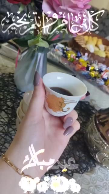 Preview for a Spotlight video that uses the عيد الاضحى Lens