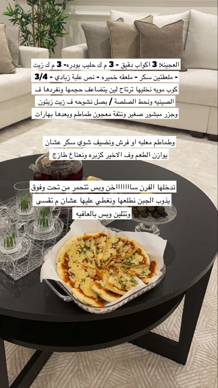 محتوى سناب شات لـ هديل آل سلطان🪄
