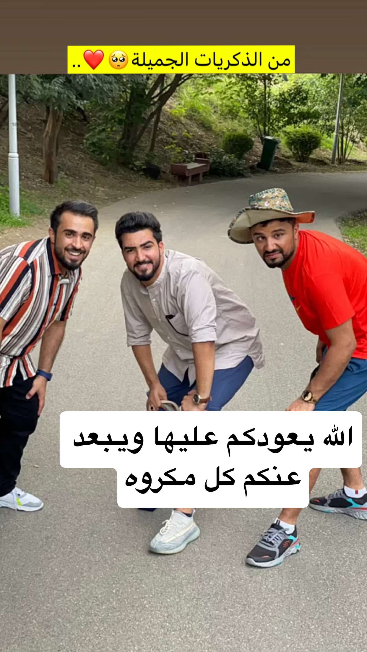 محتوى سناب شات لـ بوريم السلمان