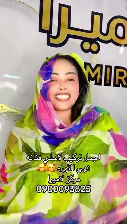 sroo9538