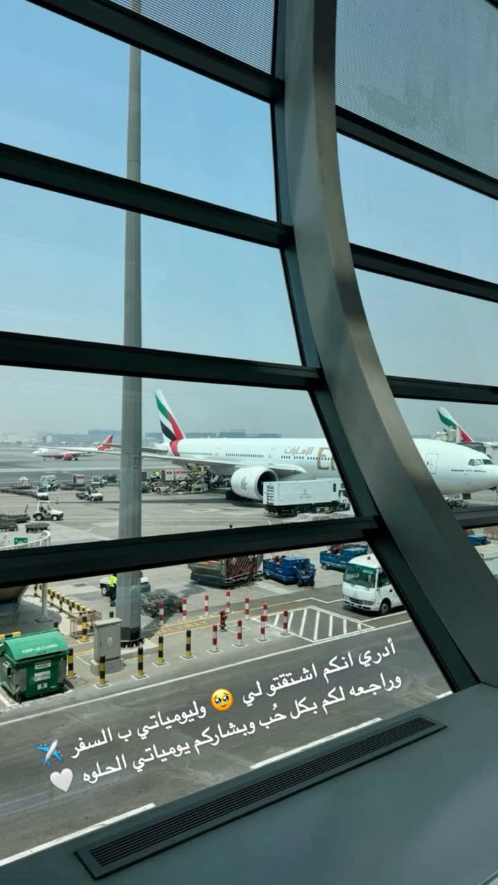 محتوى سناب شات لـ اشواق العمير