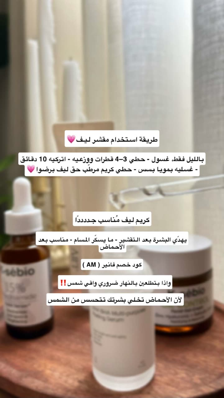 محتوى سناب شات لـ أميرةعبدالعزيز🇸🇦
