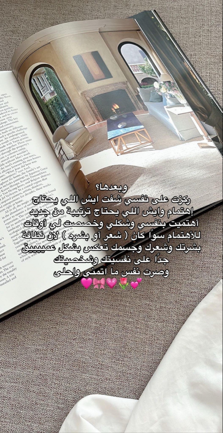 محتوى سناب شات لـ أميرةعبدالعزيز🇸🇦