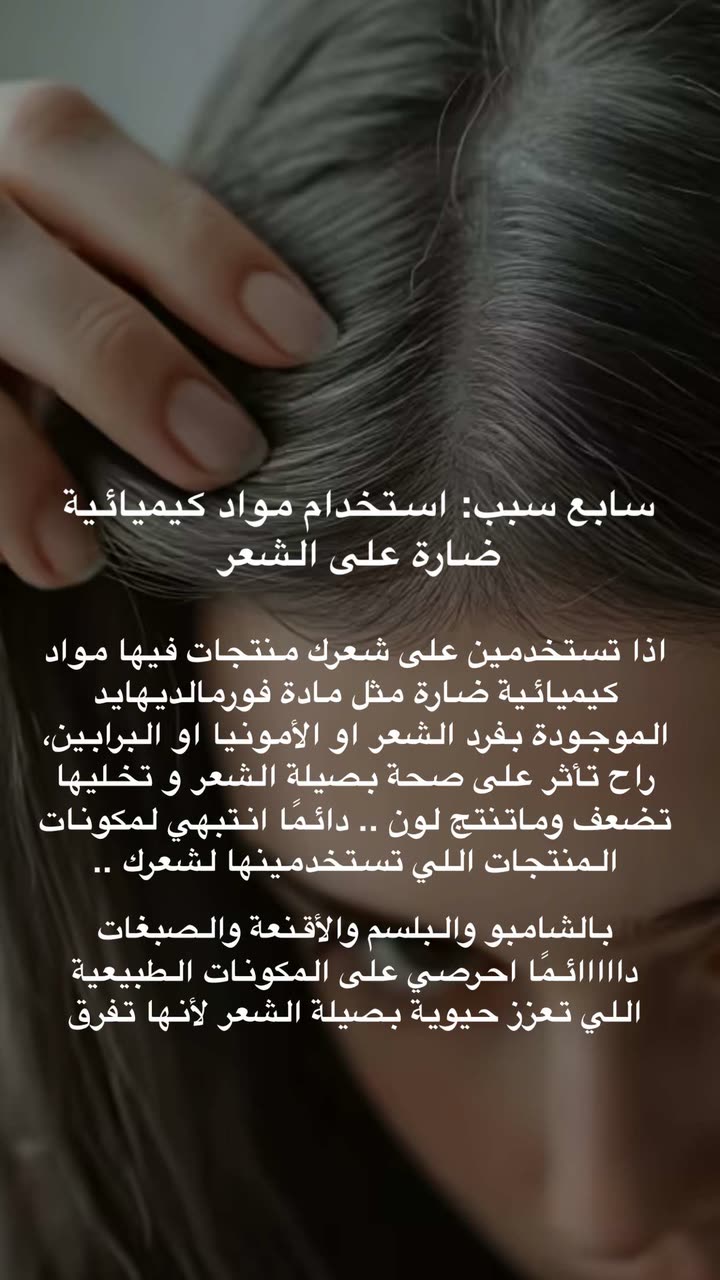 محتوى سناب شات لـ د. هند عنايه وأفكار 🎯