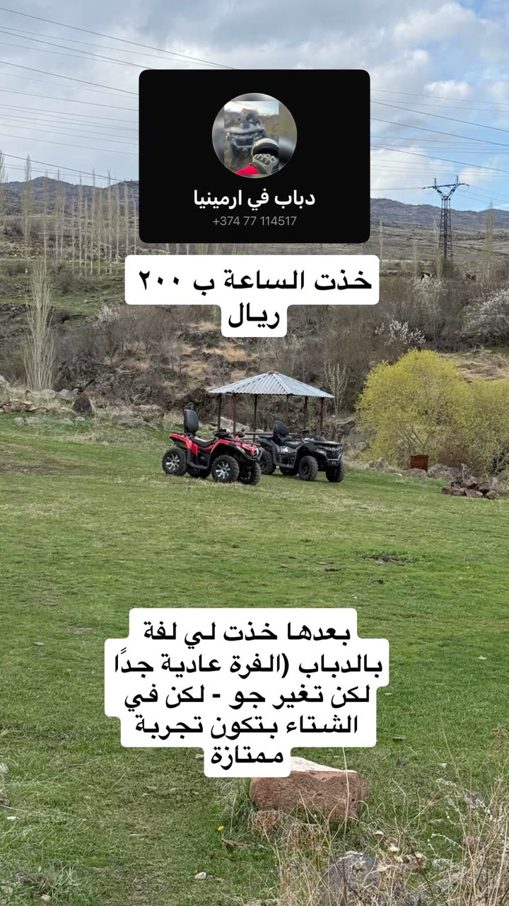 محتوى سناب شات لـ مدير الريڤيوز