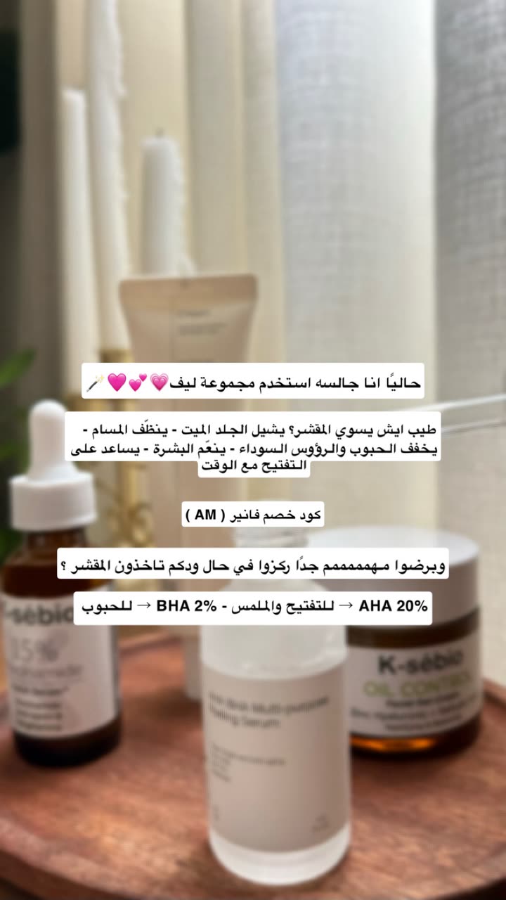 محتوى سناب شات لـ أميرةعبدالعزيز🇸🇦