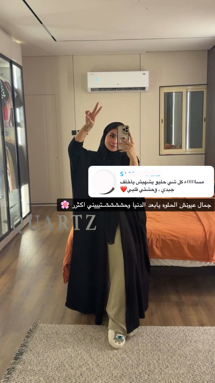محتوى سناب شات لـ مروه علي∥ Marwaali