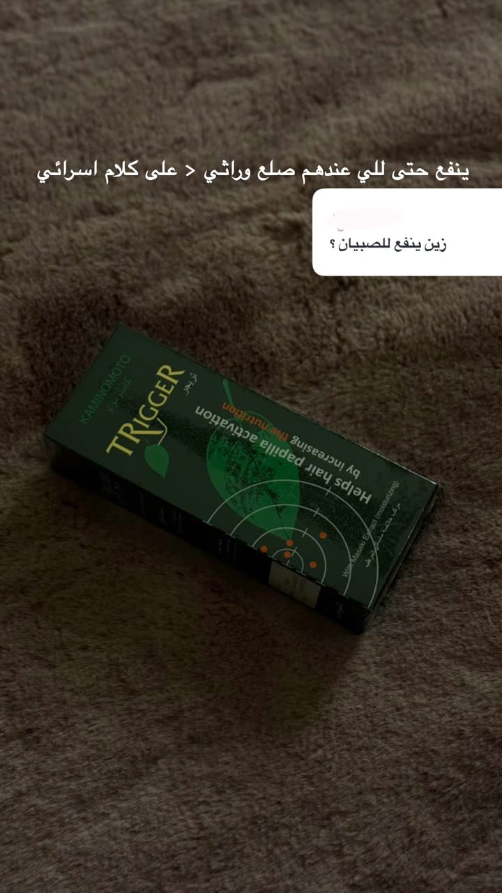 محتوى سناب شات لـ مروه علي∥ Marwaali