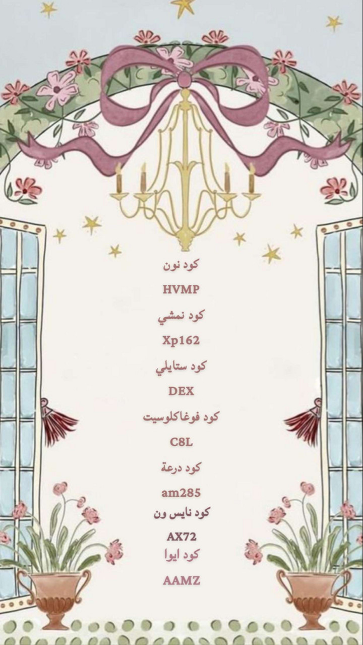 محتوى سناب شات لـ ههندا احمد🇸🇦.