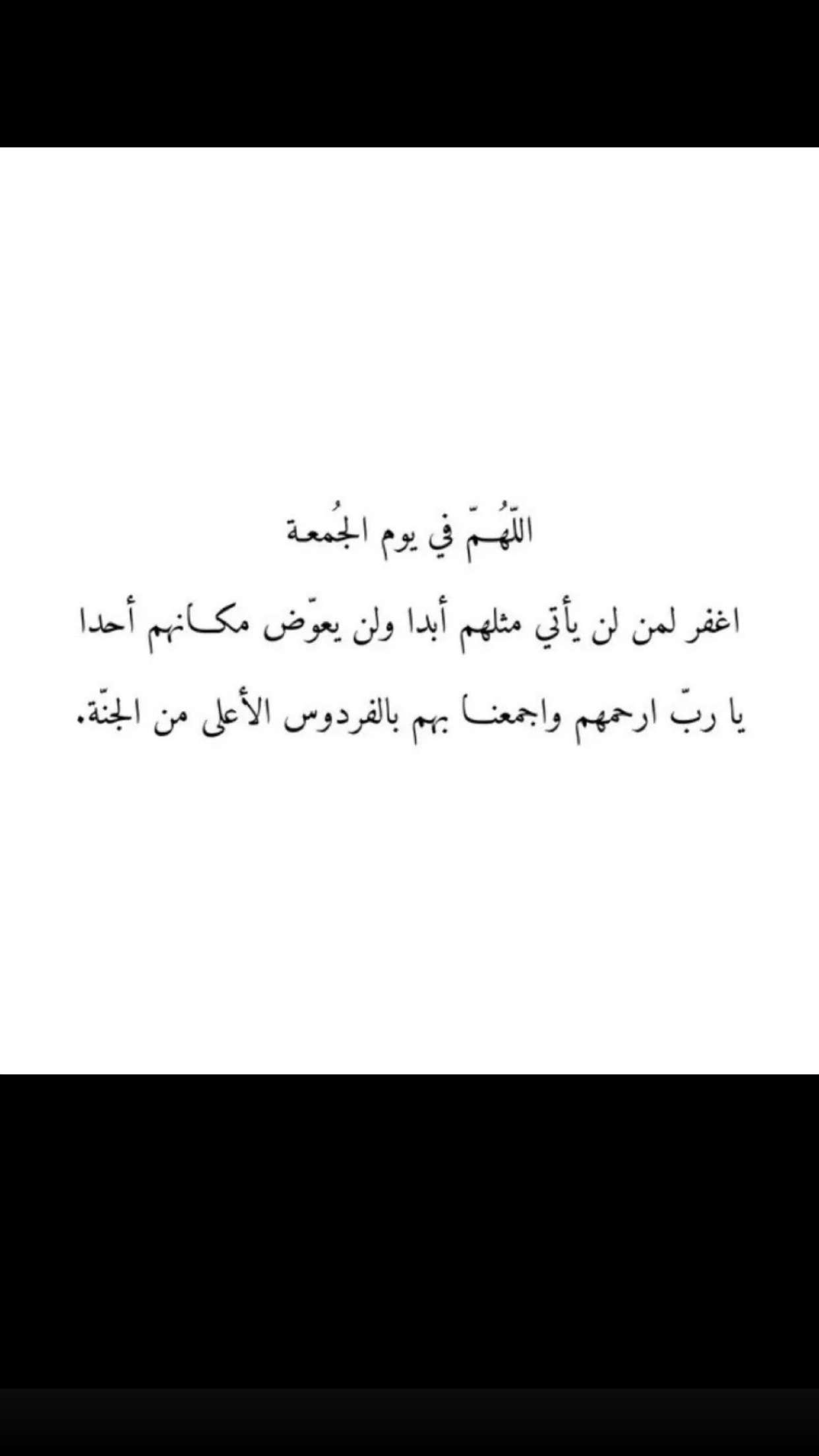 محتوى سناب شات لـ ام ساره