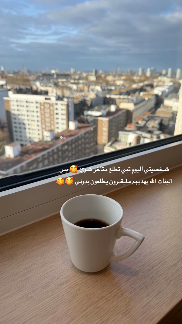 محتوى سناب شات لـ وجدان 🇸🇦