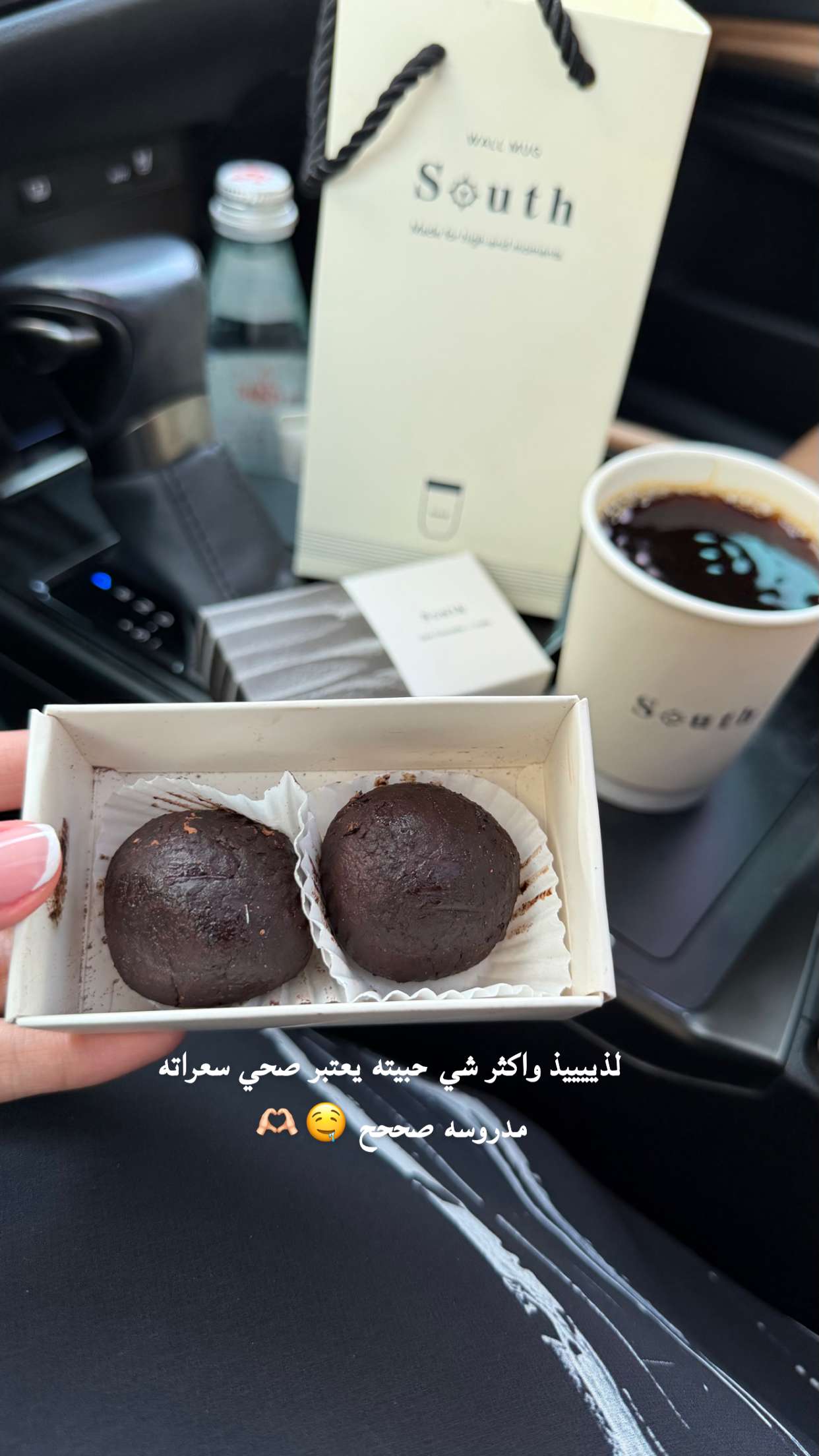 محتوى سناب شات لـ امجاد المهنا 🧸