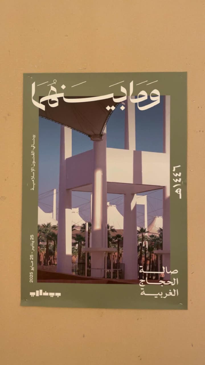 قصة سناب شات للحساب alanoud_satta رقم 315