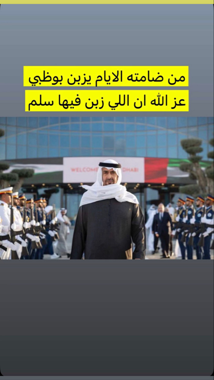 محتوى سناب شات لـ im9 🇦🇪