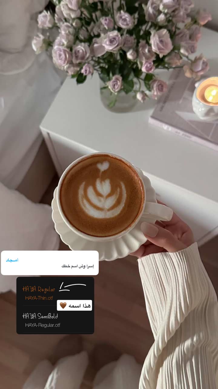 محتوى سناب شات لـ إسراء 🌿