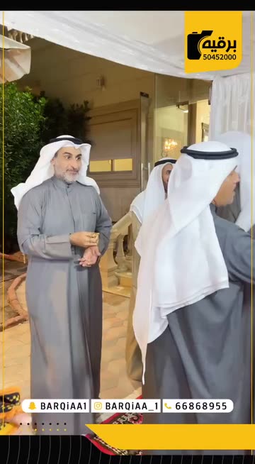 Preview for a Spotlight video that uses the barqiaa Lens