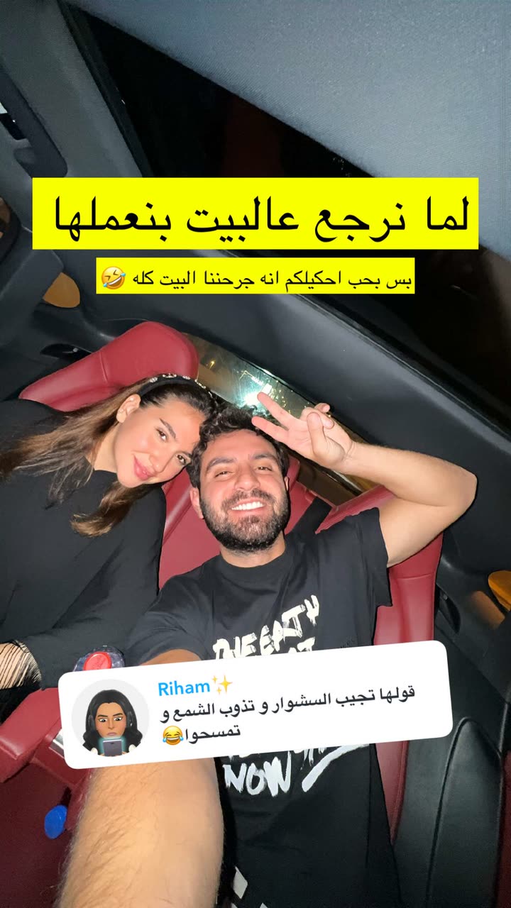 محتوى سناب شات لـ غيث مروان