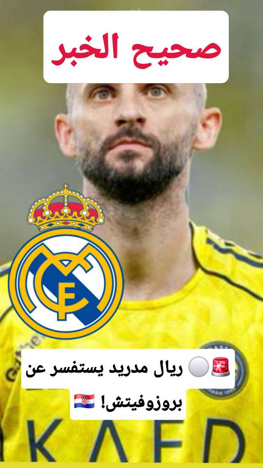قصة سناب شات للحساب koooooratop2024 رقم 106