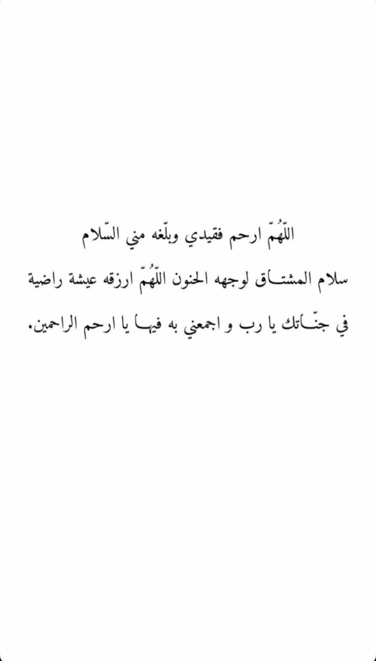 محتوى سناب شات لـ AbDlullå