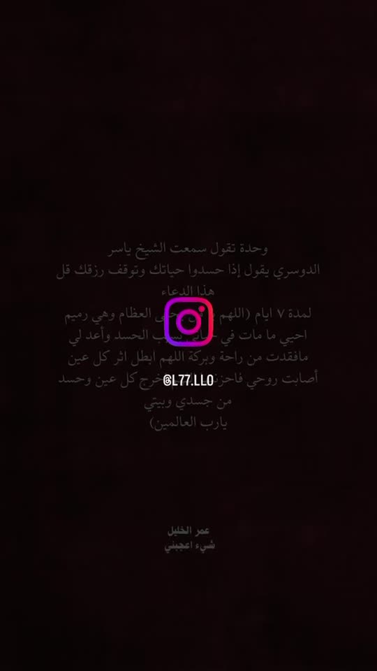 hlooshdhkajnan