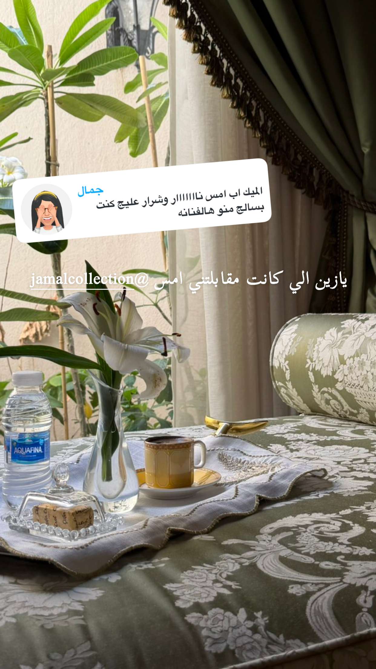 محتوى سناب شات لـ الجازي الحجرف
