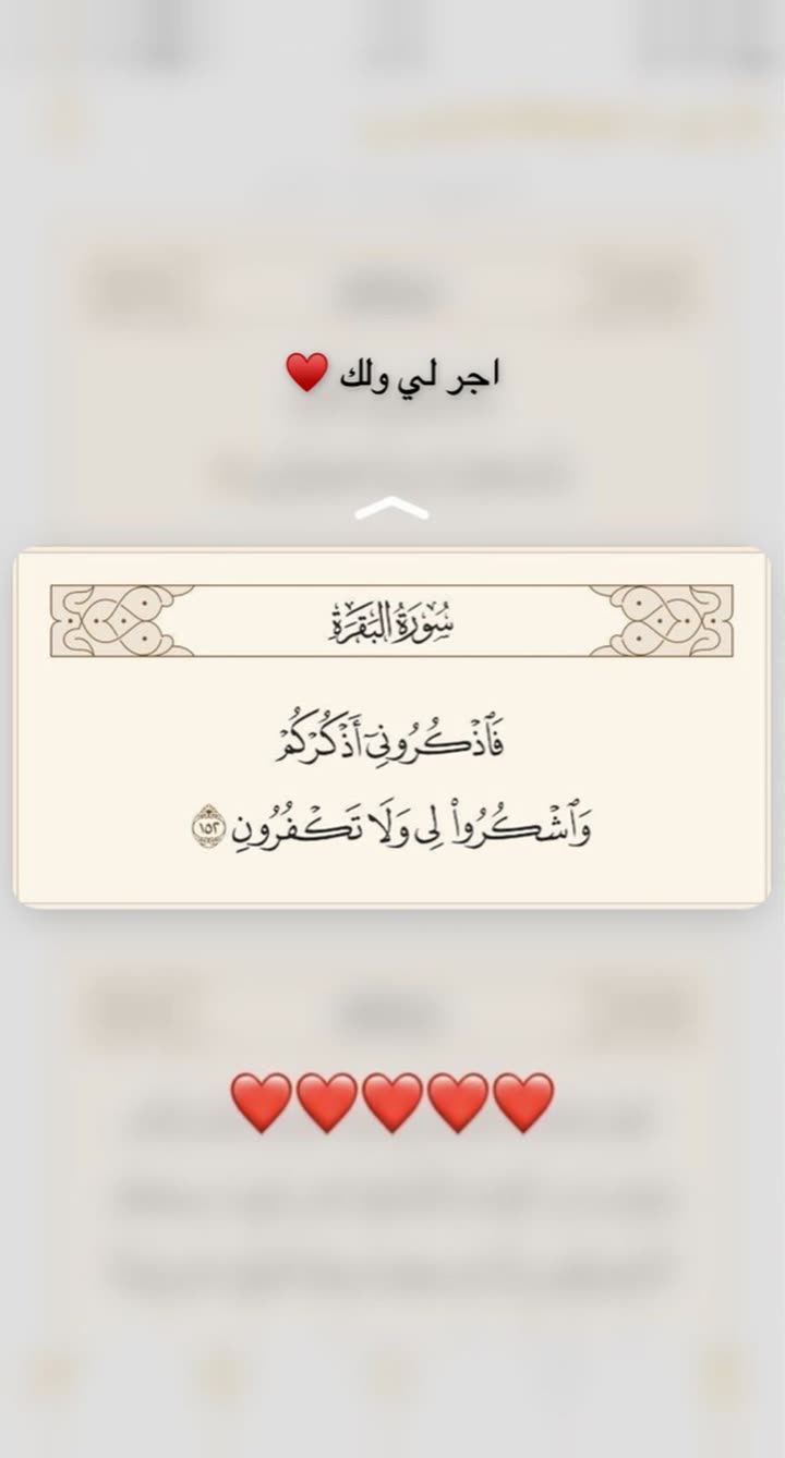 محتوى سناب شات لـ أمـل