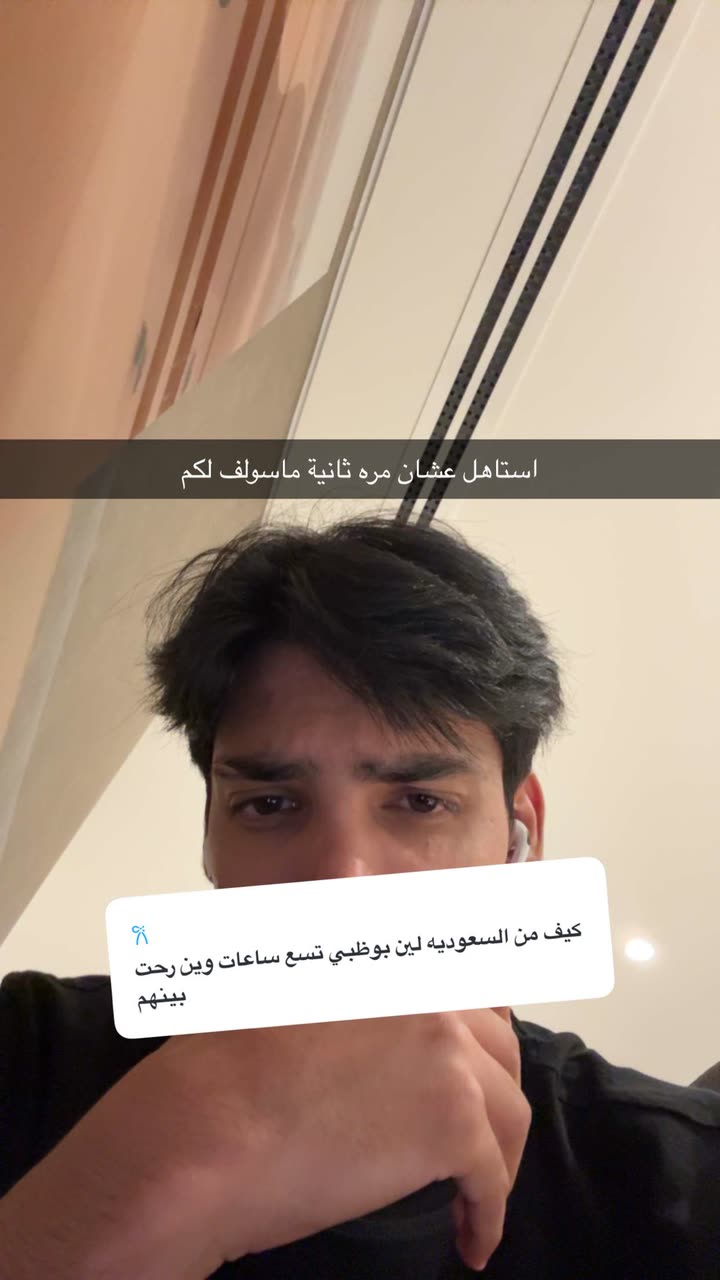 محتوى سناب شات لـ Abdullah Saleh