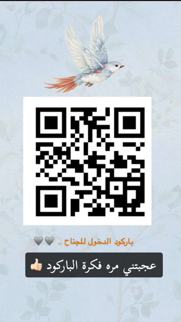 محتوى سناب شات لـ اشواق العمير